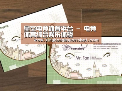 项目名称六