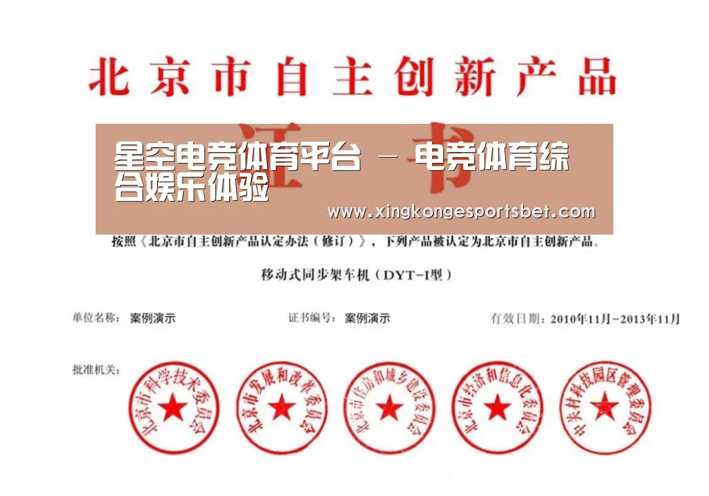 荣誉证书三