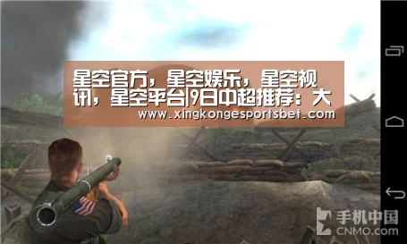 星空官方，星空娱乐，星空视讯，星空平台