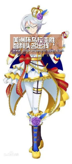 美洲杯乌拉圭胜智利头名出线‘星空官方,星空娱乐,星空视讯,星空平台’(图3) 星空官方,星空娱乐,星空视讯,星空平台