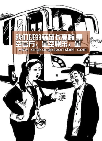 我们班的蒜苗长高啦|星空官方,星空娱乐,星空视讯,星空平台(图4) 星空官方,星空娱乐,星空视讯,星空平台