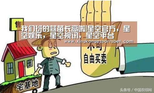 我们班的蒜苗长高啦|星空官方,星空娱乐,星空视讯,星空平台(图1) 星空官方,星空娱乐,星空视讯,星空平台