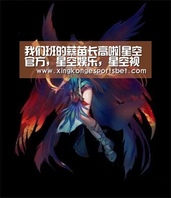 我们班的蒜苗长高啦|星空官方,星空娱乐,星空视讯,星空平台(图3) 星空官方,星空娱乐,星空视讯,星空平台