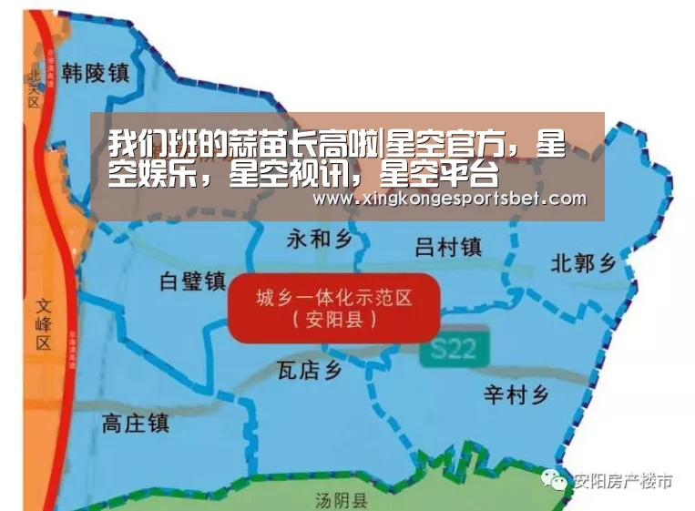 我们班的蒜苗长高啦|星空官方,星空娱乐,星空视讯,星空平台(图2) 星空官方,星空娱乐,星空视讯,星空平台