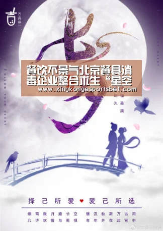 餐饮不景气北京餐具消毒企业整合求生“星空官方,星空娱乐,星空视讯,星空平台”(图3) 星空官方,星空娱乐,星空视讯,星空平台