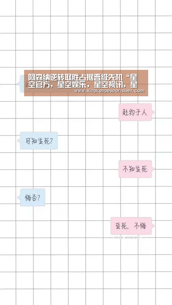 星空官方，星空娱乐，星空视讯，星空平台