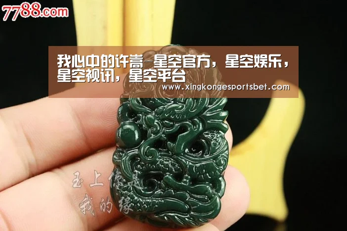 我心中的许嵩-星空官方,星空娱乐,星空视讯,星空平台(图1) 星空官方,星空娱乐,星空视讯,星空平台