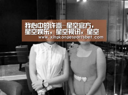 我心中的许嵩-星空官方,星空娱乐,星空视讯,星空平台(图3) 星空官方,星空娱乐,星空视讯,星空平台