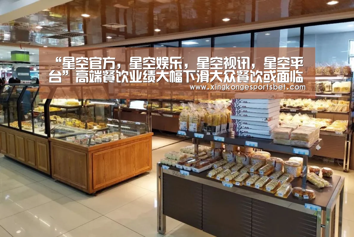 星空官方，星空娱乐，星空视讯，星空平台
