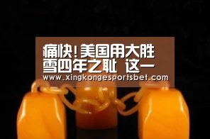 星空官方，星空娱乐，星空视讯，星空平台