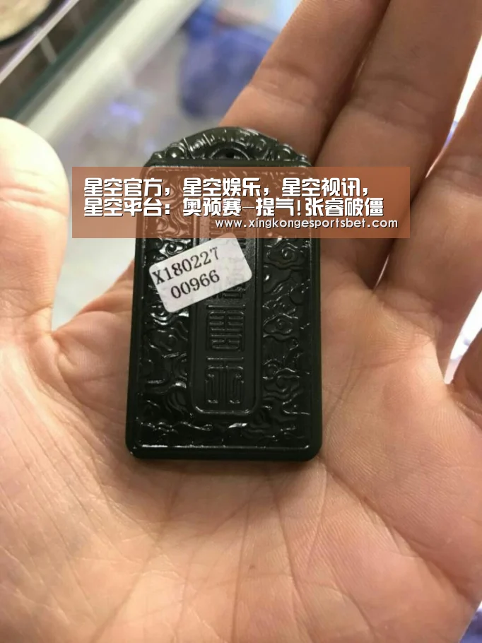 星空官方,星空娱乐,星空视讯,星空平台:奥预赛-提气!张睿破僵古雅沙世界波 女足2-1日本(图2) 星空官方,星空娱乐,星空视讯,星空平台