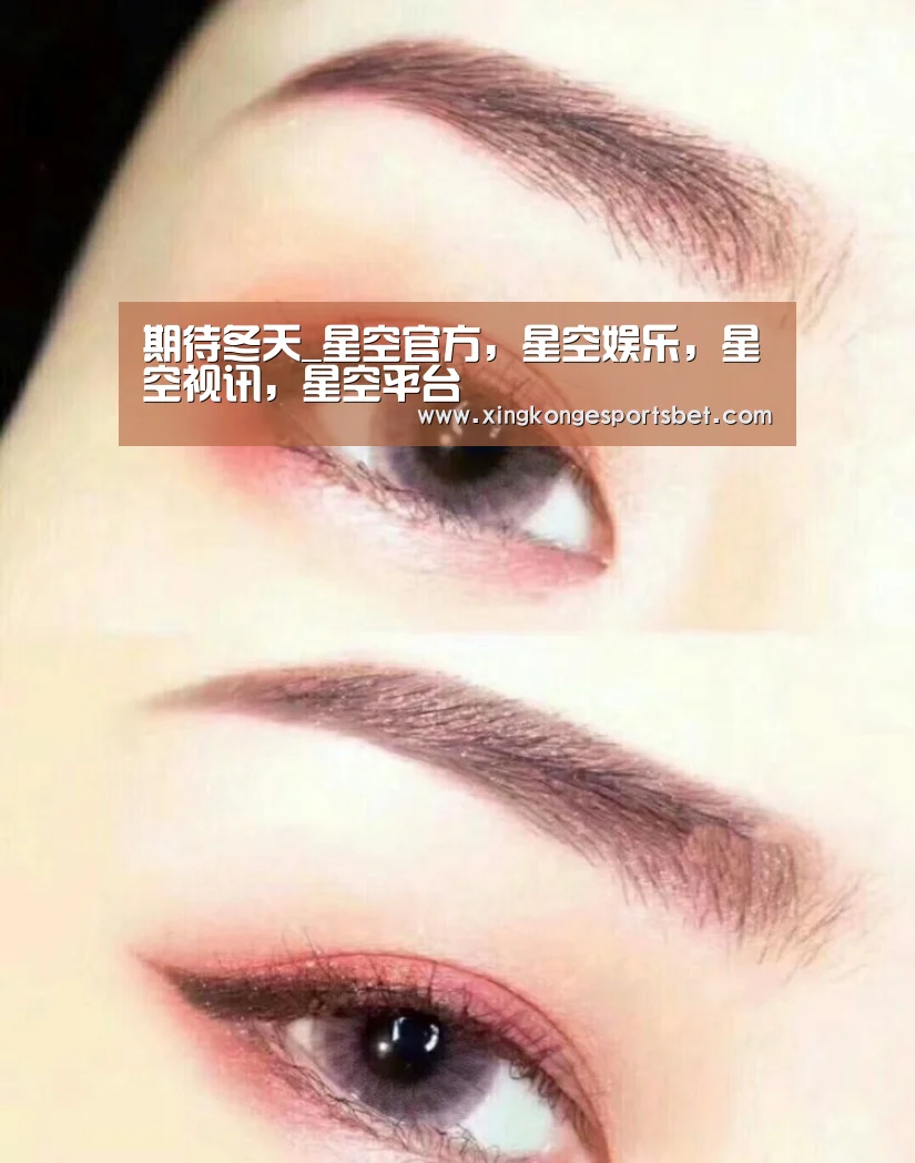 期待冬天_星空官方,星空娱乐,星空视讯,星空平台(图4) 星空官方,星空娱乐,星空视讯,星空平台
